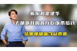 乌鲁木齐遇到恶意拖欠？专业追讨公司帮您解决烦恼