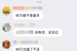 乌鲁木齐如何避免债务纠纷？专业追讨公司教您应对之策